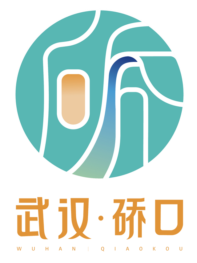 出发