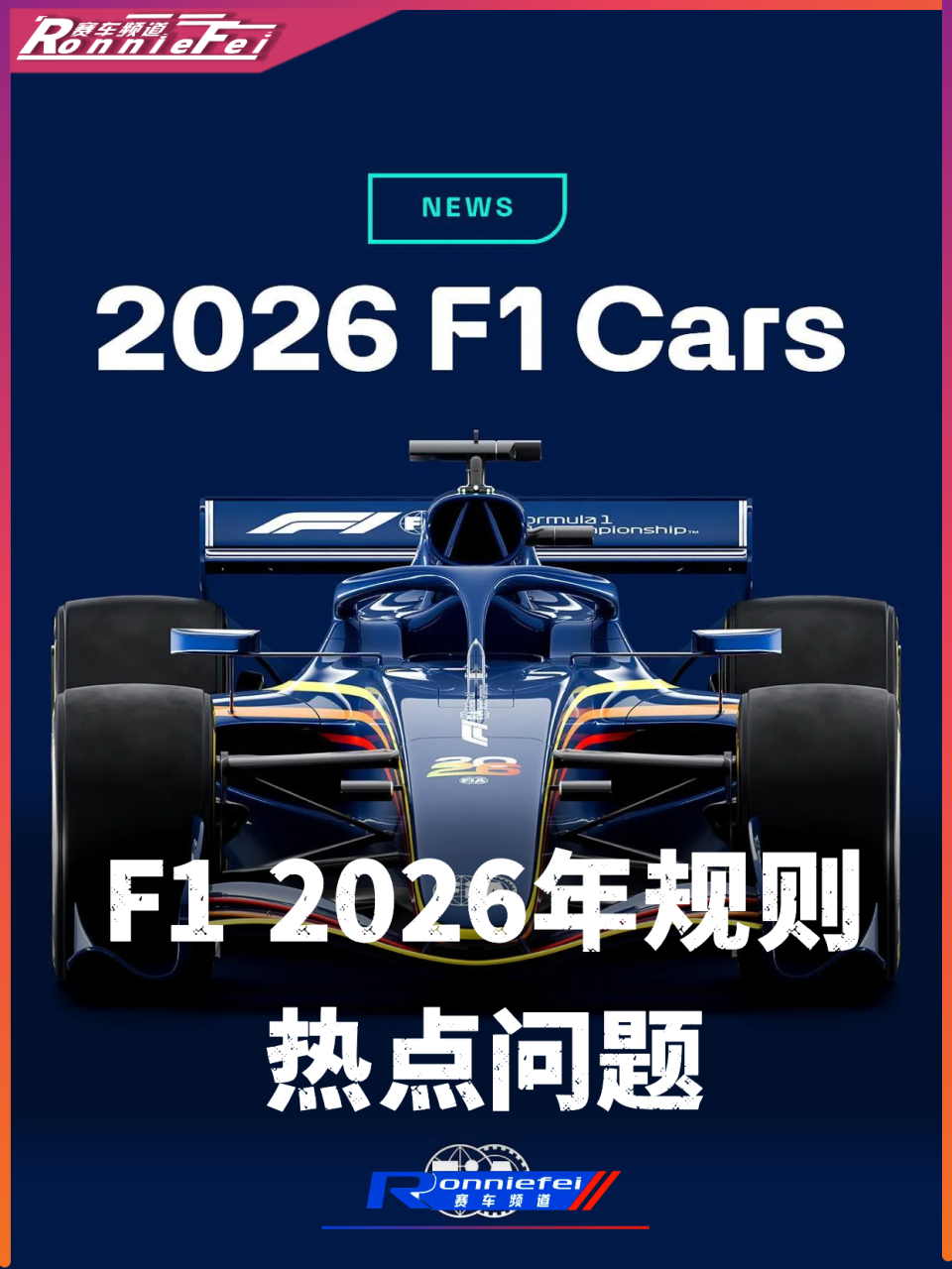 感受到这
