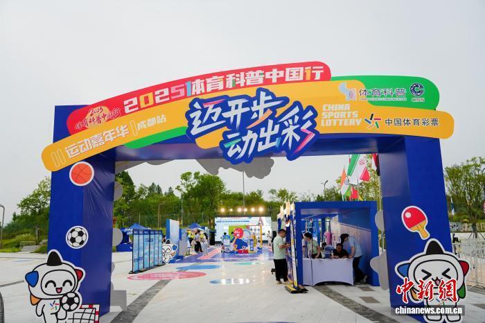 中新社记者, 成都的创新, 活动