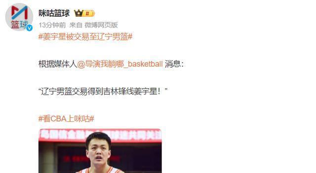 国家队后卫, 球员换CB, 新赛季搭档