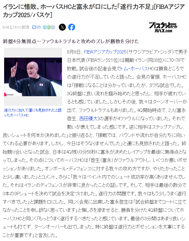 组第一的位 组第一的位