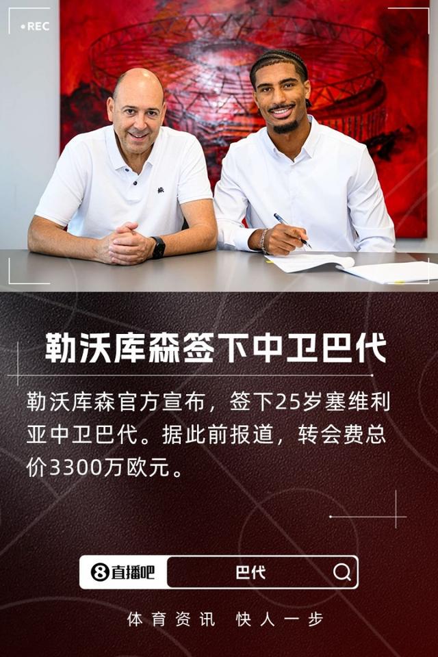 和存在感的, 他在西班牙