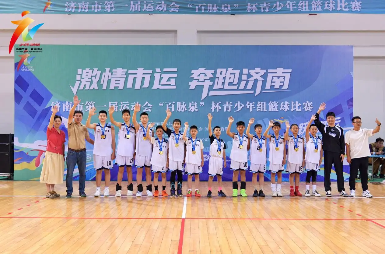 届运动会 届运动会